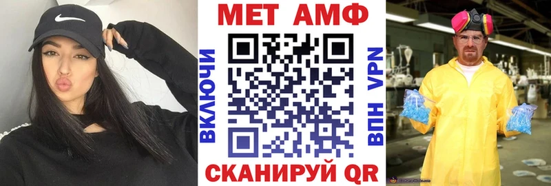 Амфетамин VHQ  Ряжск 