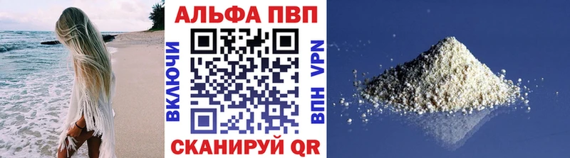 Alfa_PVP мука  Ряжск 