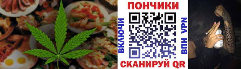 Еда ТГК марихуана  где найти   Ряжск 