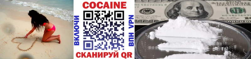 Cocaine Перу Ряжск