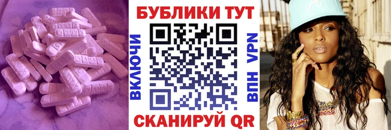Ecstasy 250 мг  Ряжск 