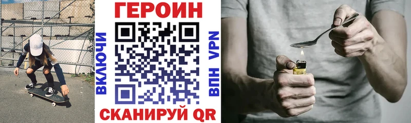 ГЕРОИН хмурый  как найти   Ряжск 
