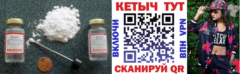 это состав  где продают наркотики  Ряжск  Кетамин ketamine 