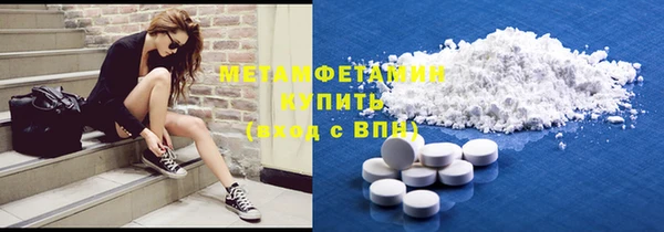 сатива Абаза