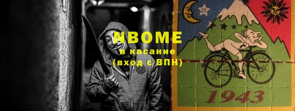 сатива Абаза