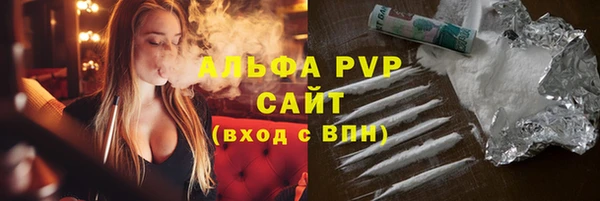синтетический гашиш Абинск