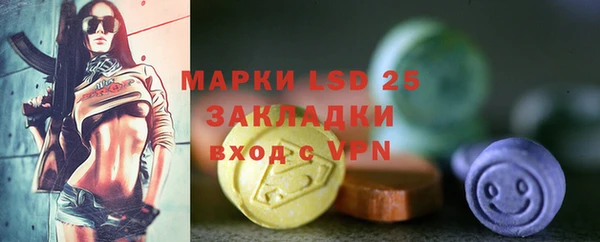 синтетический гашиш Абинск