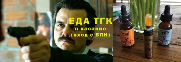 сатива Абаза