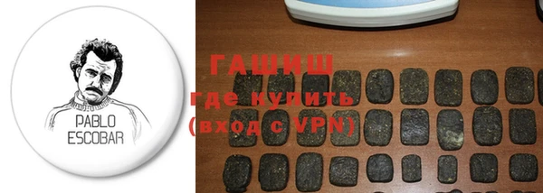 сатива Абаза
