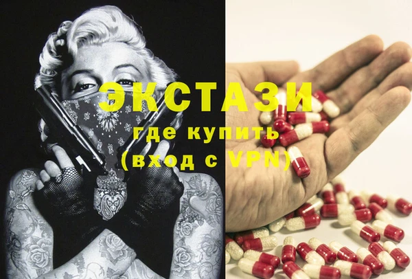 сатива Абаза