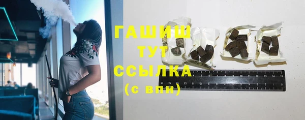 синтетический гашиш Абинск