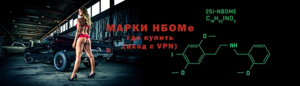 синтетический гашиш Абинск