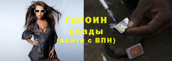 сатива Абаза