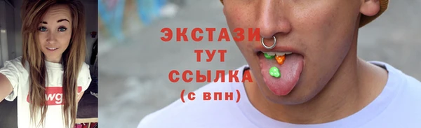 сатива Абаза