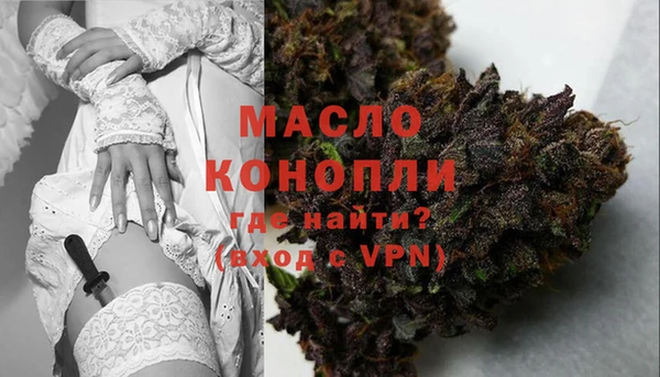 синтетический гашиш Абинск