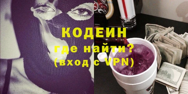 сатива Абаза
