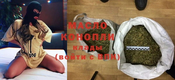 сатива Абаза