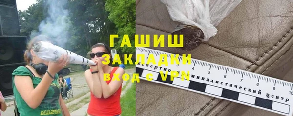 сатива Абаза