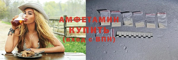 синтетический гашиш Абинск