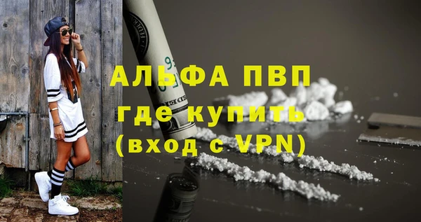 Альфа ПВП Алексеевка