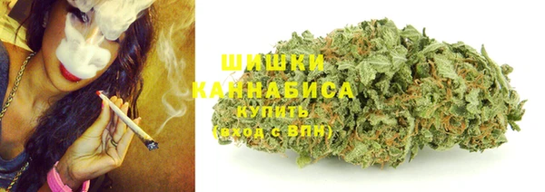 синтетический гашиш Абинск