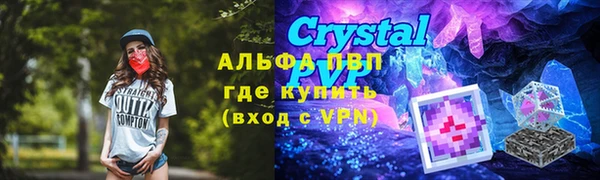 синтетический гашиш Абинск