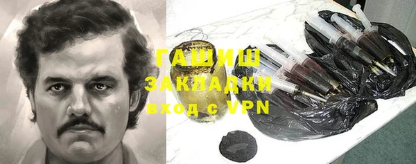 синтетический гашиш Абинск