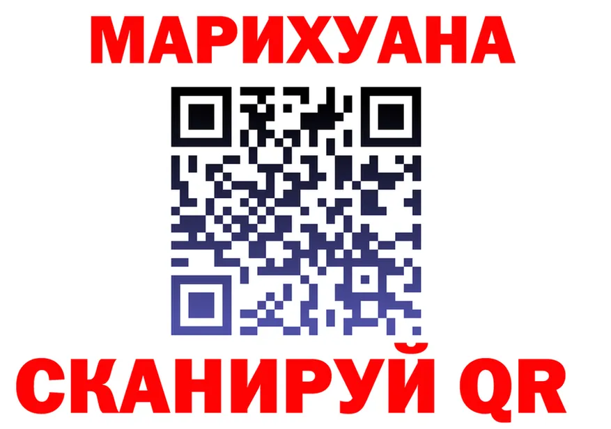 Canna-Cookies конопля вход дарк нет OMG Ряжск