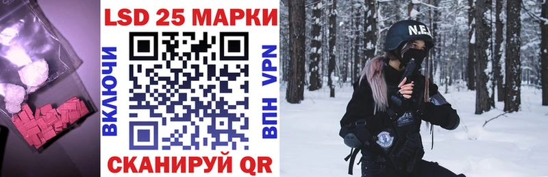 Лсд 25 экстази кислота  Ряжск 