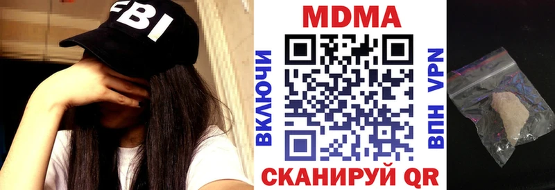 продажа наркотиков  Ряжск  МДМА молли 
