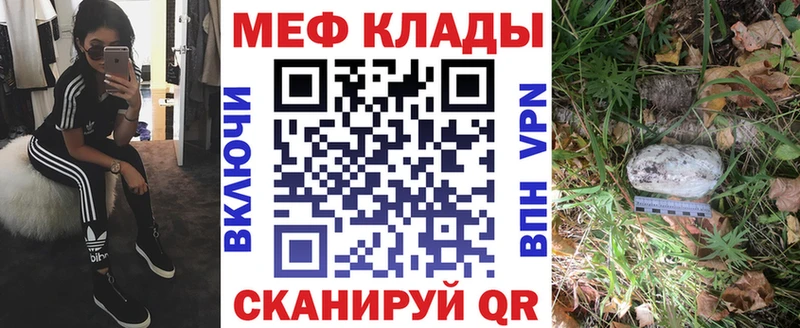 продажа наркотиков  Ряжск  гидра как зайти  Мефедрон VHQ 