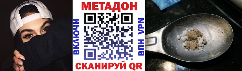 Метадон мёд  Ряжск 