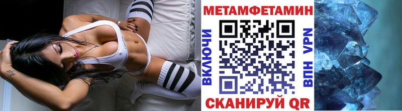 купить закладку  даркнет телеграм  Первитин мет  Ряжск  KRAKEN рабочий сайт 