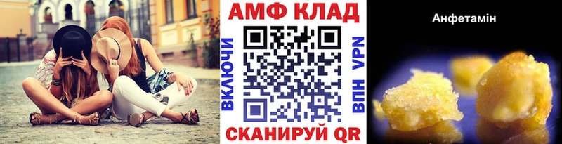 Первитин витя Ряжск