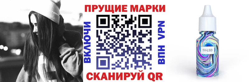 Марки NBOMe 1500мкг  hydra tor  Ряжск 