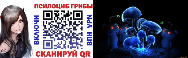 MEGA ONION Ряжск Галлюциногенные грибы ЛСД
